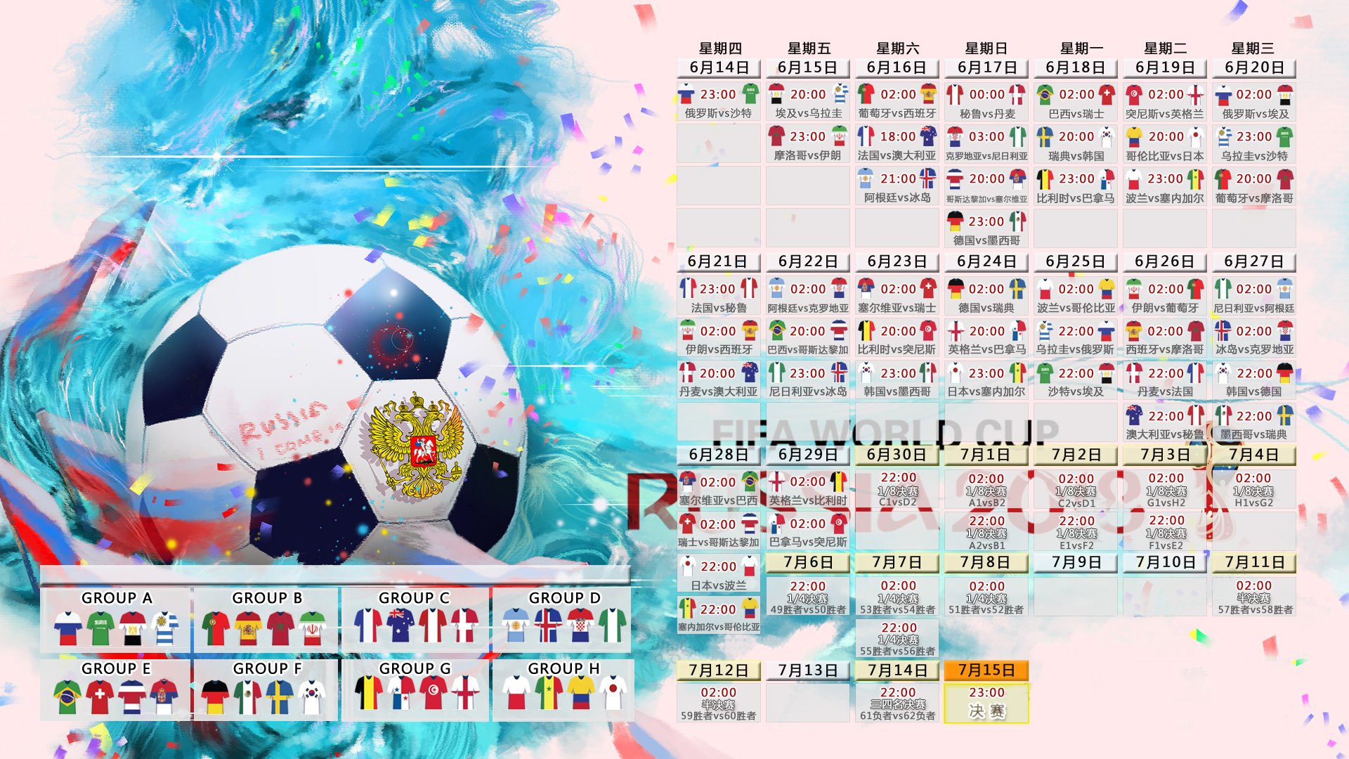 开云平台-河内之夜，逆转与闪耀—2026世界杯H组越南绝地翻盘斯洛伐克，格列兹曼天神下凡